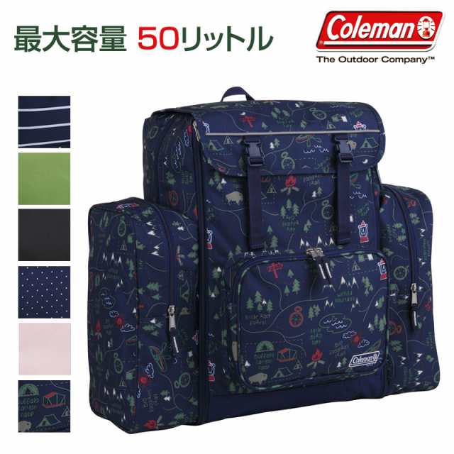 【商品レビュー記入で+5%】Coleman(コールマン) TREK PACK(トレックパック) 大型リュック 林間学校 林間リュック サブリュック 送料無料 ジュニア リュックの通販は 8,041円