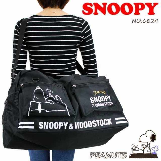 商品レビュー記入で 5 Snoopy スヌーピー ボストンバッグ ショルダーバッグ 2way 50l 3 4泊 レディース キッズ ジュニア 女の子 68の通販はau Pay マーケット かばん専門shopウォーターモード