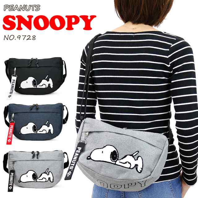 商品レビュー記入で 5 Snoopy スヌーピー ショルダーバッグ 斜め掛けバッグ A5 レディース キッズ ジュニア 女の子 9728 Spr 8 Spの通販はau Pay マーケット かばん専門shopウォーターモード