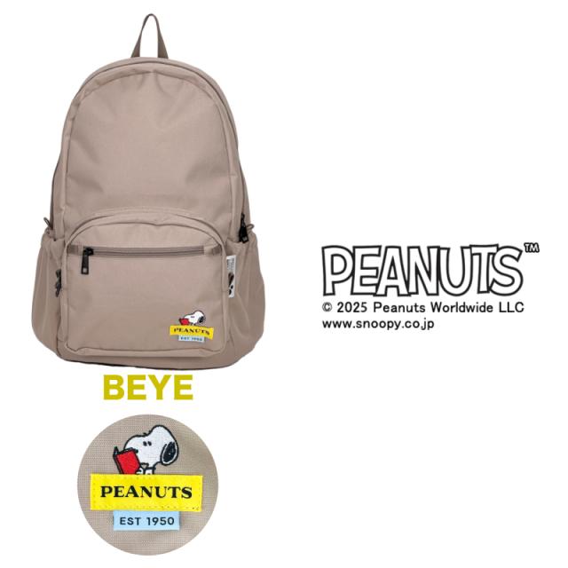 【商品レビューで+5%】 ピーナッツ PEANUTS  スマートデイパック リュックサック デイパック バックパック 20L 女子 女の子 学生 高校生 大学生 高学年 女子高生 A4 B4 ペットボトル 大容量 刺繍 撥水 通学 軽量 スヌーピー キャラクター 人気 SPZ6_16