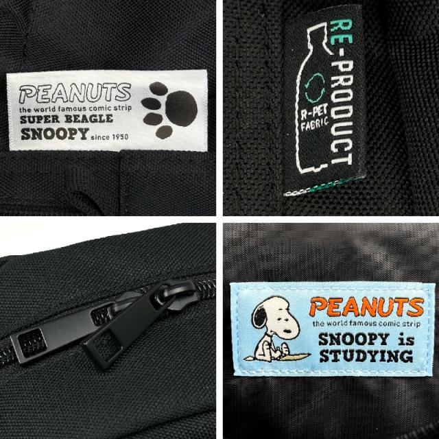 【商品レビューで+5%】 ピーナッツ PEANUTS  スマートデイパック リュックサック デイパック バックパック 20L 女子 女の子 学生 高校生 大学生 高学年 女子高生 A4 B4 ペットボトル 大容量 刺繍 撥水 通学 軽量 スヌーピー キャラクター 人気 SPZ6_3