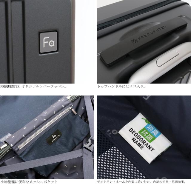 【商品レビューで+5%】FREQUENTER フリクエンター LIEVE リエーヴェ スーツケース キャリーケース 33L 機内持ち込み 機内持込 Sサイズ 1-250 静穏性 軽量 4輪 海外 旅行 人気 出張 ビジネス トラベル TSAロック 1泊 2泊 3泊 メンズ レディース ダイヤルロック 静音_9