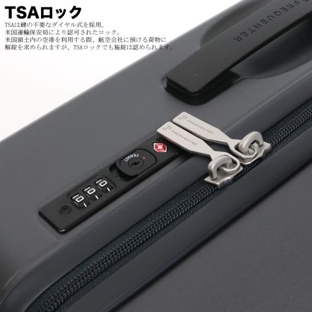 【商品レビューで+5%】FREQUENTER フリクエンター LIEVE リエーヴェ スーツケース キャリーケース 33L 機内持ち込み 機内持込 Sサイズ 1-250 静穏性 軽量 4輪 海外 旅行 人気 出張 ビジネス トラベル TSAロック 1泊 2泊 3泊 メンズ レディース ダイヤルロック 静音_6