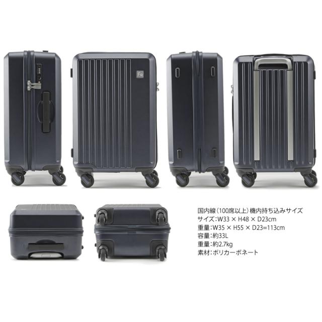 【商品レビューで+5%】FREQUENTER フリクエンター LIEVE リエーヴェ スーツケース キャリーケース 33L 機内持ち込み 機内持込 Sサイズ 1-250 静穏性 軽量 4輪 海外 旅行 人気 出張 ビジネス トラベル TSAロック 1泊 2泊 3泊 メンズ レディース ダイヤルロック 静音_8