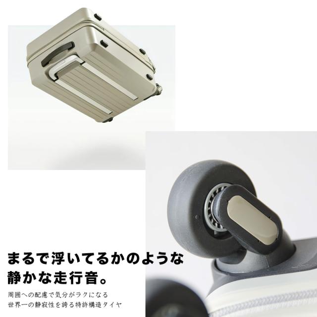 【商品レビューで+5%】フリクエンター スーツケース キャリーケース FREQUENTER LIEVE リエーヴェ 52L 大容量 Mサイズ 1-252 静穏性 軽量 4輪 海外 旅行 人気 出張 ビジネス トラベル TSAロック 4泊 5泊 メンズ レディース ダイヤルロック 静音_3