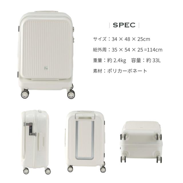 【商品レビューで+5%】フリクエンター スーツケース キャリーケース FREQUENTER Aura アウラ 33L 機内持込 Sサイズ 機内持ち込み 1-511 軽量 4輪 旅行 人気 出張 フロントオープン PC パソコン 大容量 TSAロック 1泊 2泊 3泊 メンズ レディース ダイヤルロック 正規取扱店_11