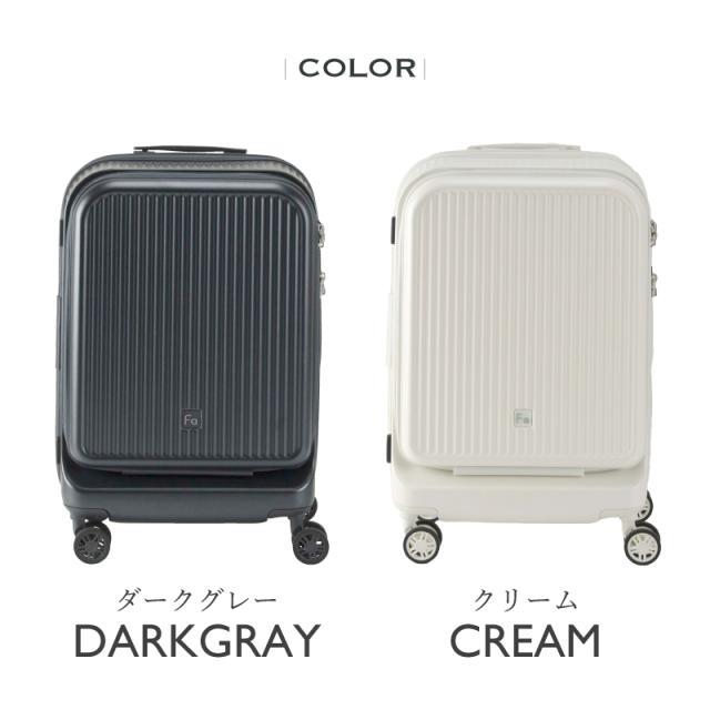 【商品レビューで+5%】フリクエンター スーツケース キャリーケース FREQUENTER Aura アウラ 33L 機内持込 Sサイズ 機内持ち込み 1-511 軽量 4輪 旅行 人気 出張 フロントオープン PC パソコン 大容量 TSAロック 1泊 2泊 3泊 メンズ レディース ダイヤルロック 正規取扱店_12