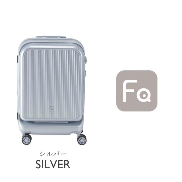 【商品レビューで+5%】フリクエンター スーツケース キャリーケース FREQUENTER Aura アウラ 33L 機内持込 Sサイズ 機内持ち込み 1-511 軽量 4輪 旅行 人気 出張 フロントオープン PC パソコン 大容量 TSAロック 1泊 2泊 3泊 メンズ レディース ダイヤルロック 正規取扱店_13
