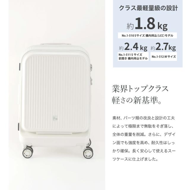 【商品レビューで+5%】フリクエンター スーツケース キャリーケース FREQUENTER Aura アウラ 33L 機内持込 Sサイズ 機内持ち込み 1-511 軽量 4輪 旅行 人気 出張 フロントオープン PC パソコン 大容量 TSAロック 1泊 2泊 3泊 メンズ レディース ダイヤルロック 正規取扱店_3