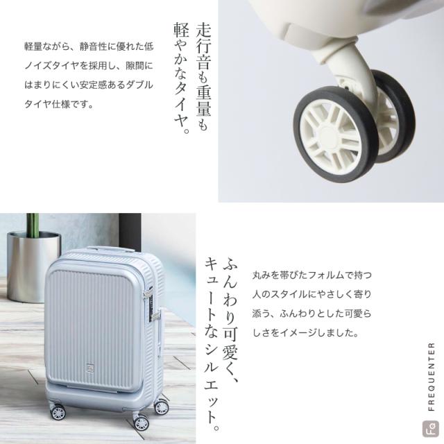 【商品レビューで+5%】フリクエンター スーツケース キャリーケース FREQUENTER Aura アウラ 33L 機内持込 Sサイズ 機内持ち込み 1-511 軽量 4輪 旅行 人気 出張 フロントオープン PC パソコン 大容量 TSAロック 1泊 2泊 3泊 メンズ レディース ダイヤルロック 正規取扱店_4
