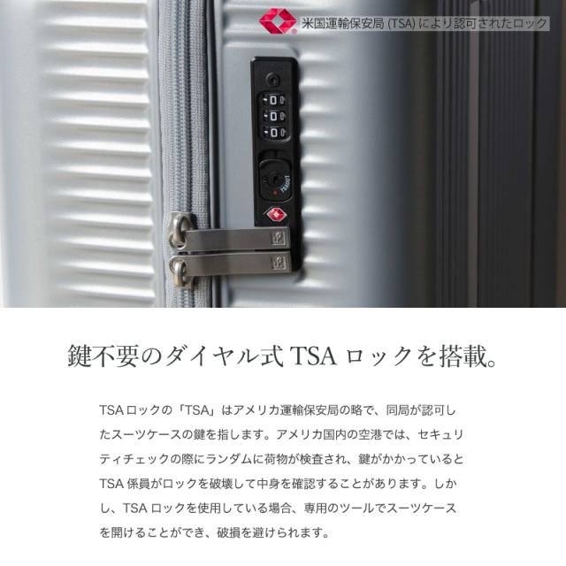【商品レビューで+5%】フリクエンター スーツケース キャリーケース FREQUENTER Aura アウラ 33L 機内持込 Sサイズ 機内持ち込み 1-511 軽量 4輪 旅行 人気 出張 フロントオープン PC パソコン 大容量 TSAロック 1泊 2泊 3泊 メンズ レディース ダイヤルロック 正規取扱店_8