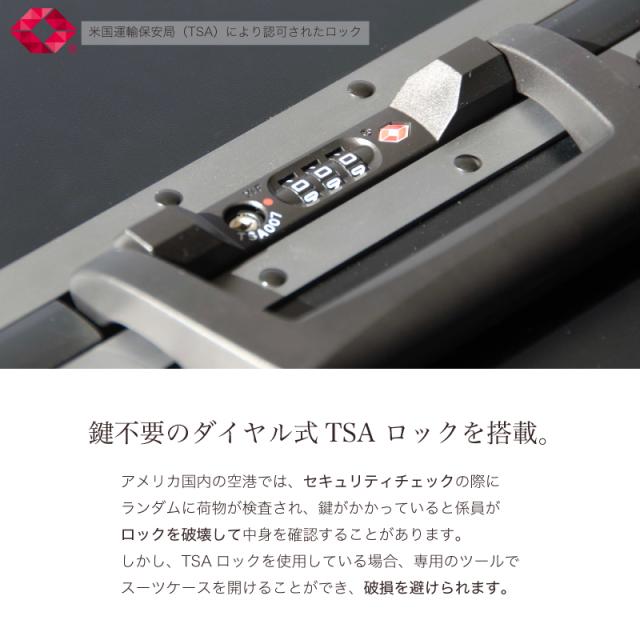 【商品レビューで+5%】フリクエンター スーツケース キャリーケース FREQUENTER LIEVE リエーヴェ 90L トラベル 軽量 Lサイズ 1-531 軽量 4輪 旅行 人気 海外旅行 長期滞在 長期旅行 大容量 TSAロック 8泊 9泊 10泊 メンズ レディース フレーム ダイヤルロック 正規取扱店_9