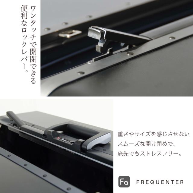 【商品レビューで+5%】フリクエンター スーツケース キャリーケース FREQUENTER LIEVE リエーヴェ 90L トラベル 軽量 Lサイズ 1-531 軽量 4輪 旅行 人気 海外旅行 長期滞在 長期旅行 大容量 TSAロック 8泊 9泊 10泊 メンズ レディース フレーム ダイヤルロック 正規取扱店_3