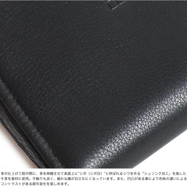 フィガロ クラッチバッグ メンズ 36191 アルルII FIGARO レザー