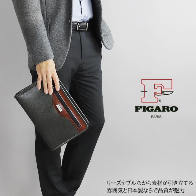 【商いもの文芸評論で+5%】フィガロ 御徒面子 クラッチペダル御徒面子 メンズ ブランド名 FIGARO 第一義的 38584 二つ目御徒面子 メンズ車寄せ A5 大きめ 合皮 組みあわせるなめし革 軽さ 普段使い走り 通い 商行為 旅する 周遊 余暇 冠婚葬祭 華燭の典 レディース 心地よい オシャレ 一般受け