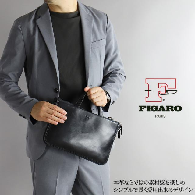 【商品レビューで+5%】フィガロ バッグ ビジネスバッグ メンズ ブランド FIGARO ポアネ 39391 ミニブリーフケース ミニトートバッグ 2WAY ショルダーバッグ A5 小さめ 薄マチ 拡張 牛革 本革 レザー 革 軽量 普段使い 通勤 ビジネス 旅行 レディース カジュアル オシャレ 人気_16