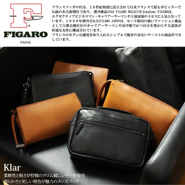【商品レビューで+5%】フィガロ バッグ ショルダーバッグ メンズ ブランド FIGARO クラール 37238 ミニショルダーバッグ セカンドバッグ クラッチバッグ 2WAY 牛革 本革 レザー 革 軽量 普段使い 通勤 ビジネス 旅行 冠婚葬祭 結婚式 レディース カジュアル オシャレ 人気 商品レビューで+5%】フィガロ バッグ ショルダーバッグ メンズ