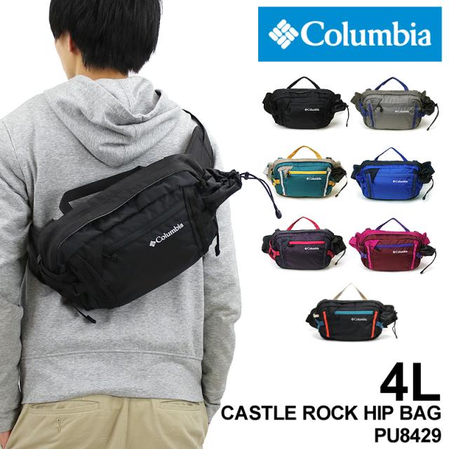 商品レビュー記入で 5 2021年新色追加 Columbia コロンビア Castle Rock Hip Bag キャッスルロックヒップバッグ ボディバッグ の通販はau Pay マーケット かばん専門shopウォーターモード