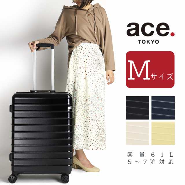 スーツケース Mサイズ エーストーキョー ACE ベローズ エース 05033