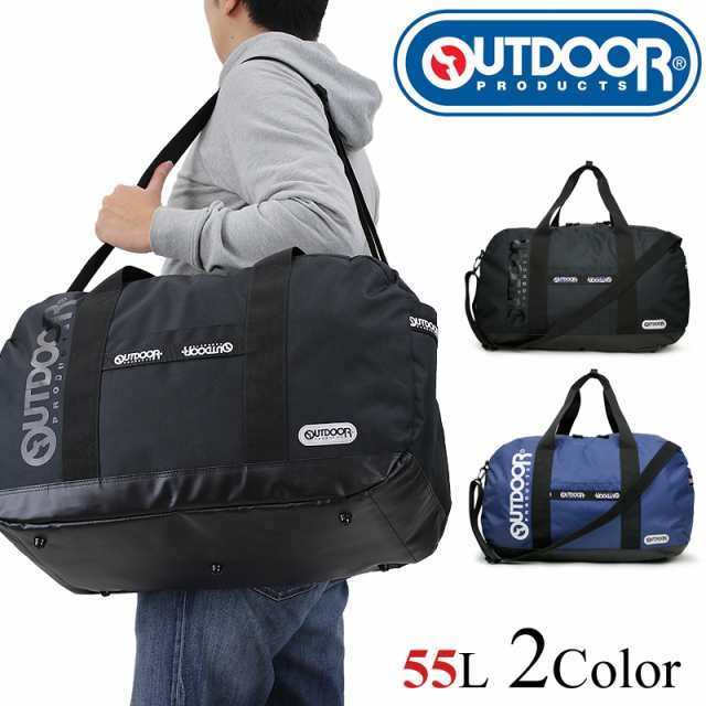 商品レビュー記入で 5 Outdoor Products アウトドアプロダクツ トーランス ボストンバッグ ショルダーバッグ 2way 55l 4 5泊 Olg10の通販はau Pay マーケット かばん専門shopウォーターモード