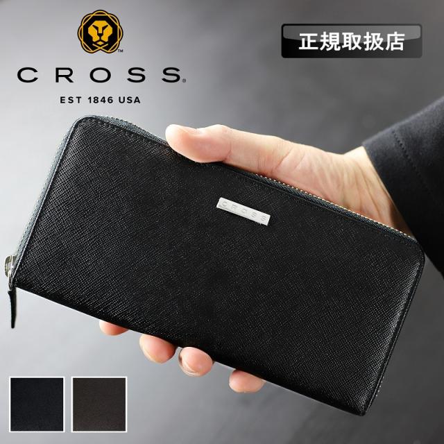 【商品レビュー記入で+5%】クロス CROSS 長財布 Vero ヴェロ メンズ ラウンドファスナー長財布 財布 さいふ サイフ 小銭入れ ウォレット ロングウォレット 札入れ 牛革 本革 レザー 普段使い ビジネス カジュアル オシャレ 革小物 小物 贈り物 正規品 正規販売店 AC-16889