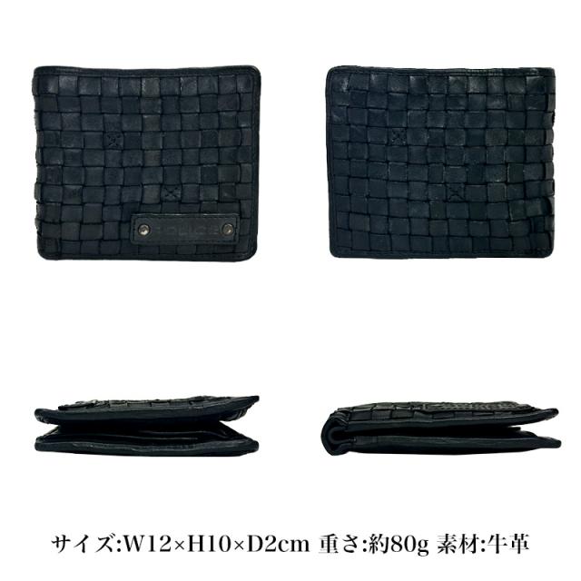 商品レビュー記入で+5%】ポリス POLICE MESHII メッシュツー 二つ折り