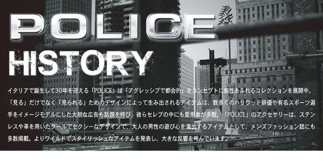 商品レビュー記入で+5%】ポリス 財布 二つ折り メンズ POLICE さいふ