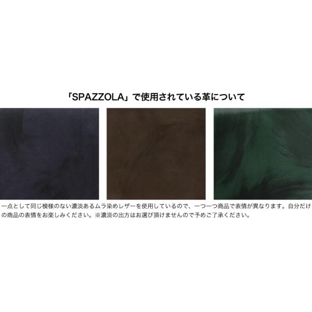 商品レビュー記入で+5%】POLICE(ポリス) SPAZZOLA (パッツォラ) キー