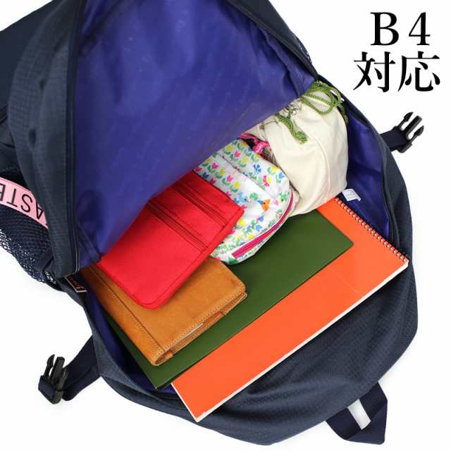 商品レビュー記入で 5 Eastboy イーストボーイ スクール リュック デイパック リュックサック 30l B4 レインカバー付 Eba15 ジュニの通販はau Pay マーケット かばん専門shopウォーターモード