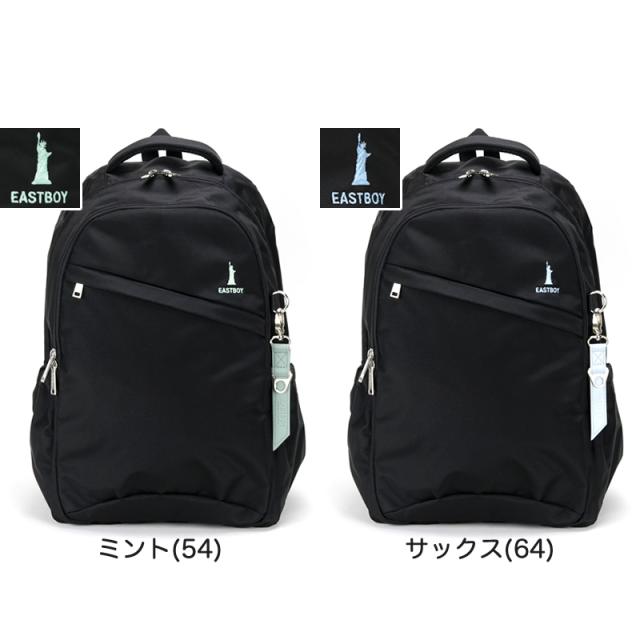 【商品レビュー記入で+5%】イーストボーイ EASTBOY リュック レディース リュックサック 大容量  EBA28 通学 女子 レディース おしゃれ 女子 小学生 中学生 高校生 可愛い A4 B4 28L 無地 撥水 レインカバー デイパック スクールリュック 学校 無地 シンプル 人気_14
