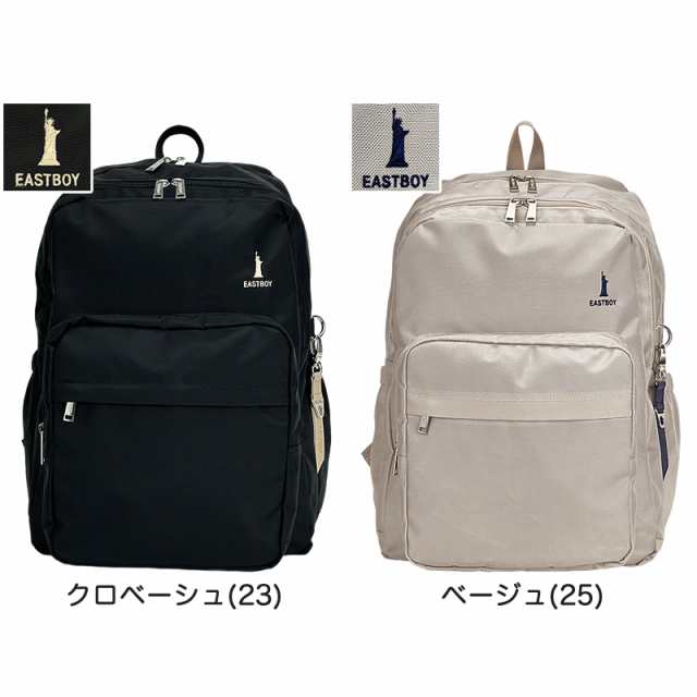 【商品レビュー記入で+5%】イーストボーイ EASTBOY リュック レディース リュックサック 大容量 通学 女子 レディース おしゃれ 女子 小