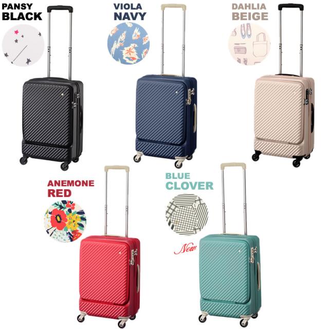 【商品レビュー記入で+5%】新色追加 HaNT(ハント) mine(マイン) スーツケース キャリーケース 34L 48cm 3.3kg 1〜2泊 4輪 TSAロック ファスナー式 フロントオープン 機内持ち込み 軽量 05744 レディース 送料無料