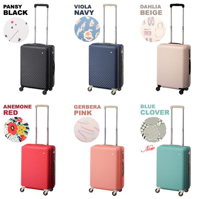 【商品レビュー記入で+5%】新色追加 HaNT(ハント) mine(マイン) スーツケース キャリーケース 33L 48cm 2.7kg 1〜2泊 4輪 TSAロック ファスナー式 機内持ち込み 軽量 05745 レディース 送料無料