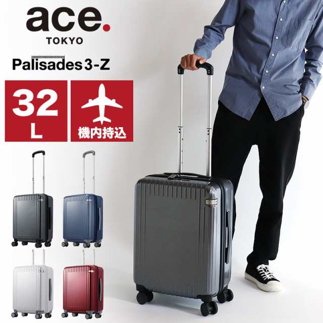 【商品レビュー記入で+5%】ace.TOKYO エーストーキョー Palisades3-Z パリセイド3-Z スーツケース Sサイズ 軽量 機内持ち込み ACE 06913