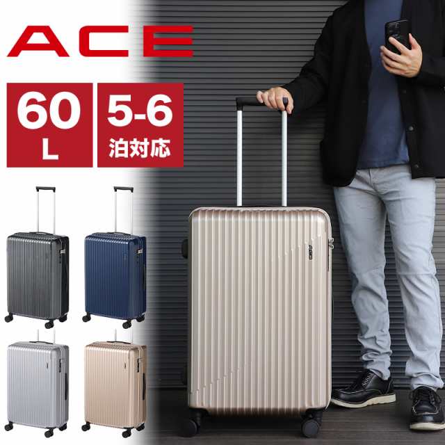 【商品レビュー記入で+5%】スーツケース Mサイズ エース 軽量 クレスタ2 ハード ACE 06937 CRESTA2 キャリーケース ファスナータイプ 60L