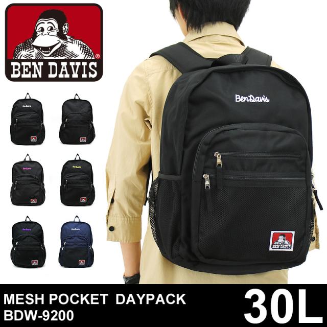 商品レビュー記入で 5 Ben Davis ベンデイビス リュック デイパック リュックサック バックパック 30l B4 Pc収納 w 90 メンズ の通販はau Pay マーケット かばん専門shopウォーターモード