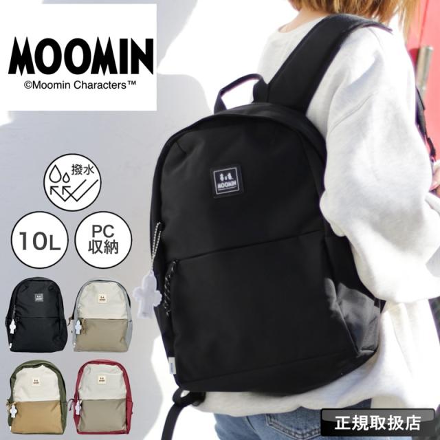【商品レビュで+5%】ムーミン リュック MOOMIN  メンズ レディース リュックサック デイパック バックパック 撥水 アウトドア A4 10L PC タブレット ナイロン チェストベルト 軽量 旅行 おしゃれ かわいい 大人 ニョロニョロ ムーミングッズ 通勤 通学 普段使い RMNL-04