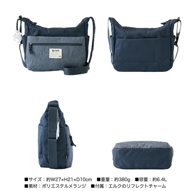 【商品レビューで+5%】moz モズ ショルダーバッグ 6.4L A5 レディース 斜めがけ 大人 軽量 ブランド 斜めがけバッグ ショルダーバック 肩がけ 斜めがけバック 肩掛け おでかけ 旅行 普段使い 舟形ショルダーバッグ かばん バッグ リフレクター 旅行 かわいい 女性 ZZEI-28