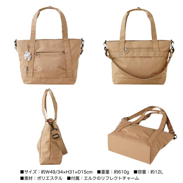 【商品レビュー記入で+5%】モズ トートショルダー moz 2way トートバッグ トートショルダーバッグ A4 12L キャリーオン メンズ レディース 大きめ はっ水 斜め掛けバッグ 肩掛け 斜め掛け 撥水 軽量 かわいい リフレクター 通勤 通学 普段使い エルク ヘラジカ ZZRK-06_12