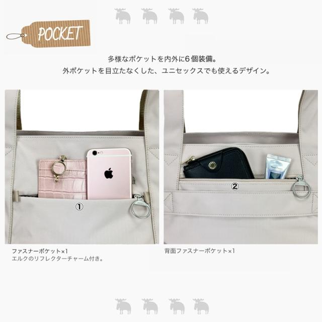 【商品レビュー記入で+5%】モズ トートショルダー moz 2way トートバッグ トートショルダーバッグ A4 12L キャリーオン メンズ レディース 大きめ はっ水 斜め掛けバッグ 肩掛け 斜め掛け 撥水 軽量 かわいい リフレクター 通勤 通学 普段使い エルク ヘラジカ ZZRK-06_5