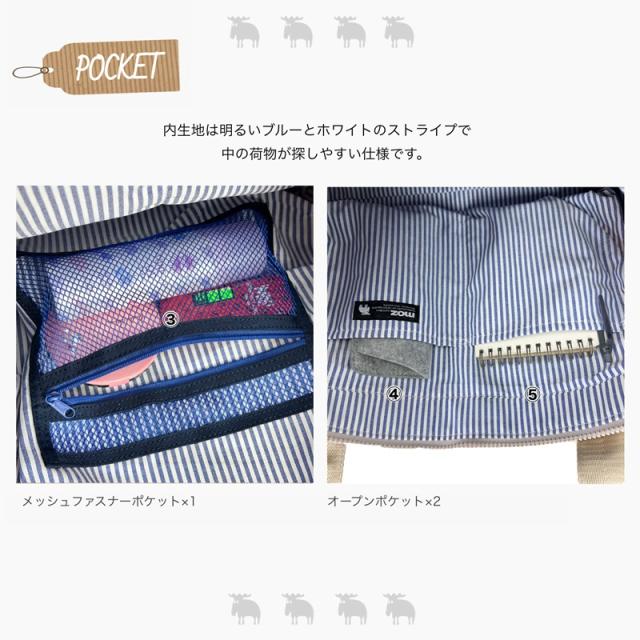 【商品レビュー記入で+5%】モズ トートショルダー moz 2way トートバッグ トートショルダーバッグ A4 12L キャリーオン メンズ レディース 大きめ はっ水 斜め掛けバッグ 肩掛け 斜め掛け 撥水 軽量 かわいい リフレクター 通勤 通学 普段使い エルク ヘラジカ ZZRK-06_6