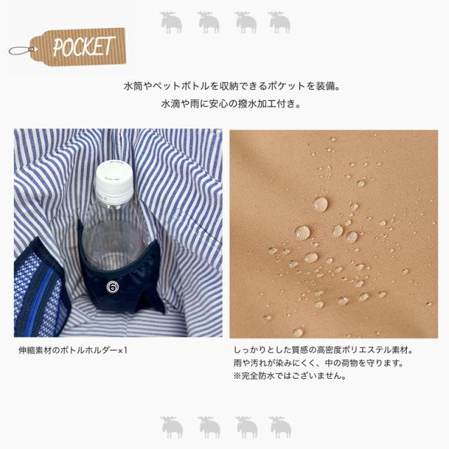 【商品レビュー記入で+5%】モズ トートショルダー moz 2way トートバッグ トートショルダーバッグ A4 12L キャリーオン メンズ レディース 大きめ はっ水 斜め掛けバッグ 肩掛け 斜め掛け 撥水 軽量 かわいい リフレクター 通勤 通学 普段使い エルク ヘラジカ ZZRK-06_7