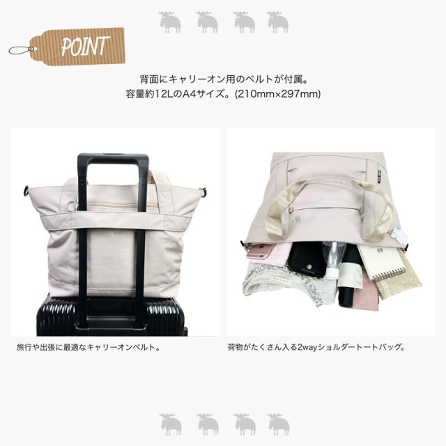 【商品レビュー記入で+5%】モズ トートショルダー moz 2way トートバッグ トートショルダーバッグ A4 12L キャリーオン メンズ レディース 大きめ はっ水 斜め掛けバッグ 肩掛け 斜め掛け 撥水 軽量 かわいい リフレクター 通勤 通学 普段使い エルク ヘラジカ ZZRK-06_8