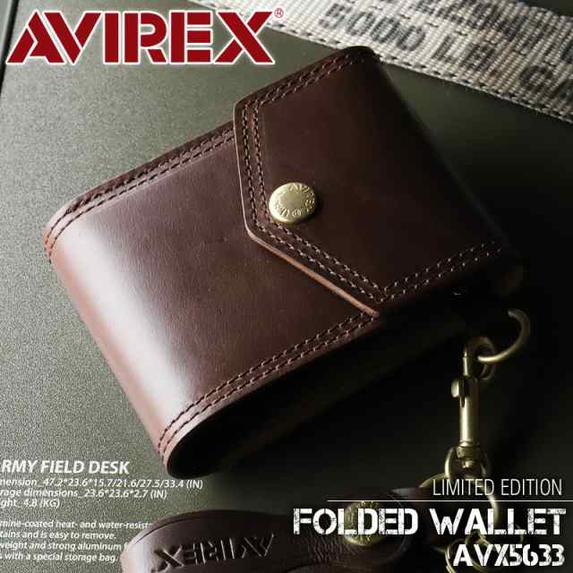 【商品レビュー記入で+5%】アヴィレックス 三つ折り財布 AVIREX 限定 メンズ 小銭入れあり オリジナルストラップ付き クロムエクセルレザ