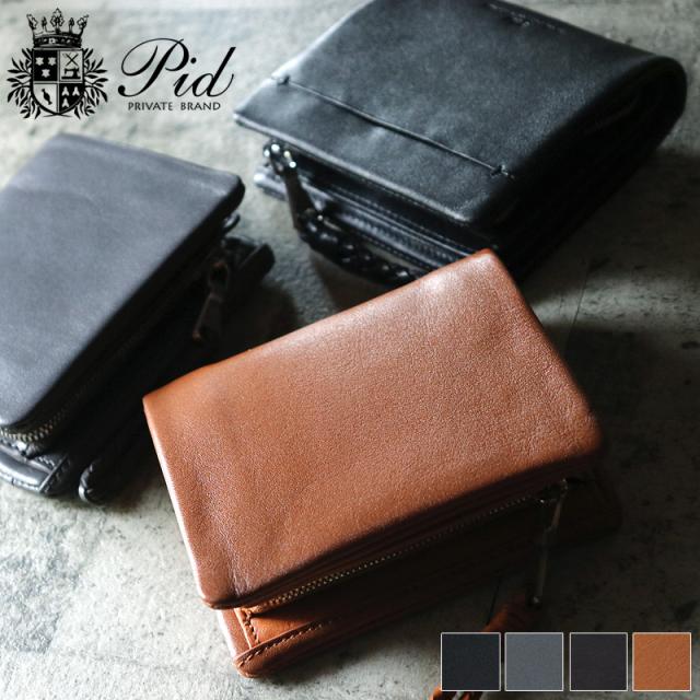 【商品レビュー記入で+5%】財布 メンズ 二つ折り 本革 撥水 ブランド PID ecrireシリーズ PAZ2001 P.I.D ピーアイディー エクリール 二つ折り財布 小銭入れあり ショートウォレット ハーフウォレット 撥水レザー ウォータープルーフ 革 牛革 L字ファスナー小銭入れ