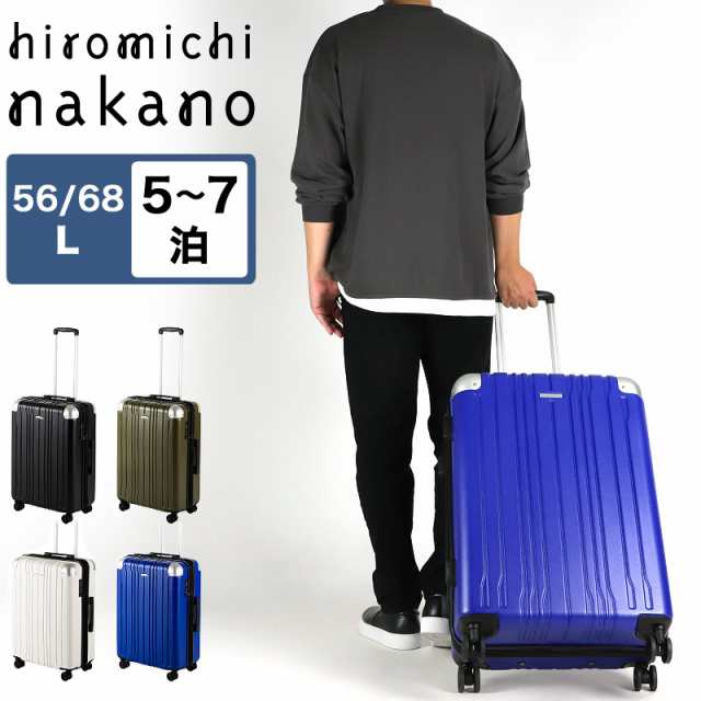 【商品レビューで+5%】スーツケース Mサイズ 拡張 軽量 ヒロミチナカノ hiromichi nakano ファスナー 56L 68L ACE エース キャリーケース