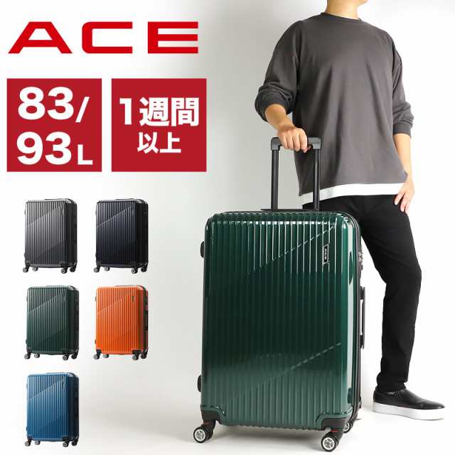 商品レビューで+5%】エース スーツケース Lサイズ 拡張 ACE