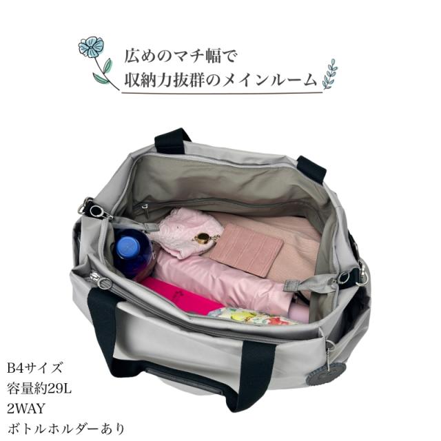 【商品レビューで+5%】カナナプロジェクト ボストンバッグ Kanana project カナナ COLLECTION 斜め掛け 大容量 肩掛け 手持ち ショルダーバッグ レディース 2WAY 1泊2日 バック B4 29L キャリーオン 大人 軽量 横型 普段使い お出かけ タウン デイリー フェス 旅行 鞄 35954_4