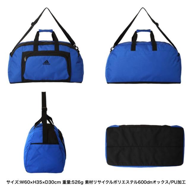 【商品レビュー記入で+5%】アディダス ボストンバッグ adidas  2泊 3泊 48L 63797 キッズ ジュニア 男の子 男子 修学旅行 スポーツブランド ショルダー 旅行 トラベル 林間学校 合宿 レジャー 小学生 低学年 中学年 高学年 小学校 かっこいい おしゃれ シンプル 人気_10