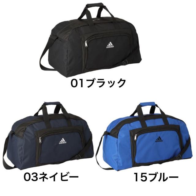 【商品レビュー記入で+5%】アディダス ボストンバッグ adidas  2泊 3泊 48L 63797 キッズ ジュニア 男の子 男子 修学旅行 スポーツブランド ショルダー 旅行 トラベル 林間学校 合宿 レジャー 小学生 低学年 中学年 高学年 小学校 かっこいい おしゃれ シンプル 人気_11
